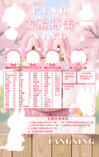冠名海报设计