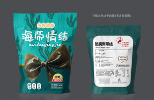 海带结设计