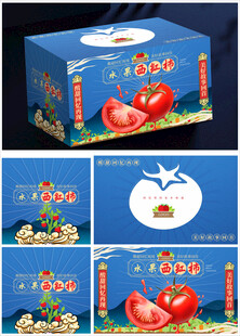 西红柿包装