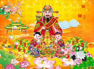 财神