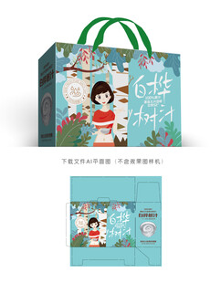 白桦树汁设计