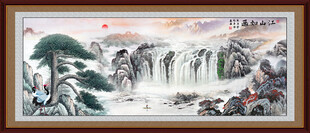 迎客松国画