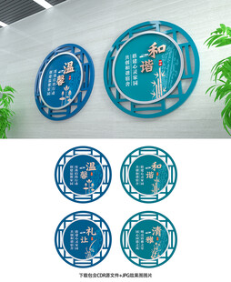 宿舍文化