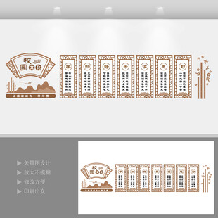 读书学习励志文化标语墙