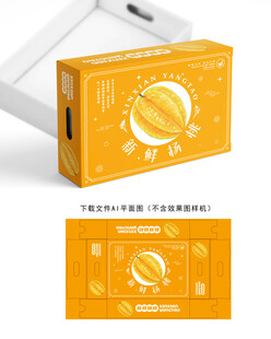 杨桃礼盒