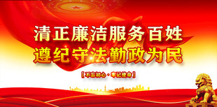 党建