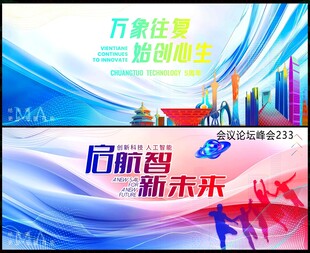 时尚潮流