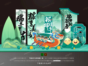 端午节美陈