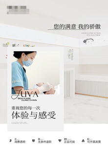 体验与感受