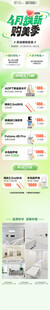 拼团长图