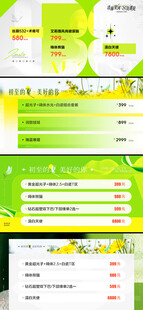 电商轮播图
