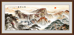 泰山日出国画