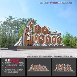 校园雕塑