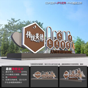 学校雕塑