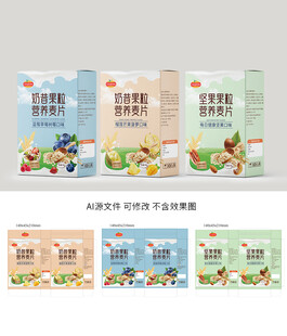 水果燕麦