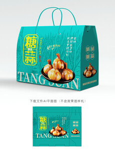 水晶糖蒜包装