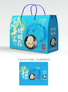 水晶糖蒜礼盒