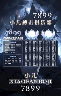 冠名海报设计