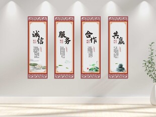 企业精神海报