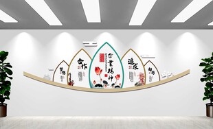 公司口号标语