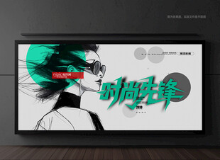 美发