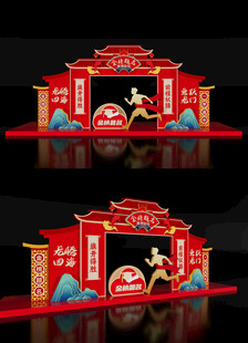 金榜题名拱门状元门美陈