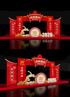 高考龙门架状元门