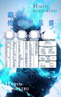 冠名海报设计