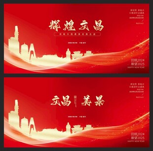 文昌