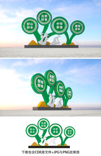 茶叶雕塑