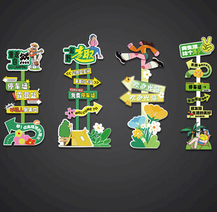 立牌指示牌异形牌