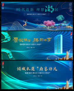 中国风