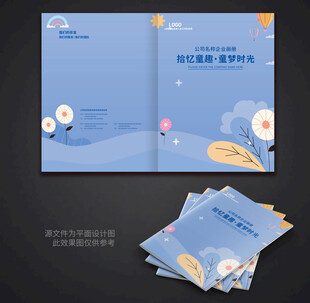 卡通封面设计