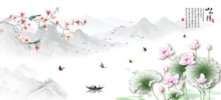 水墨画山水情