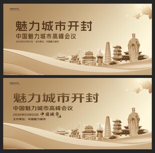 开封