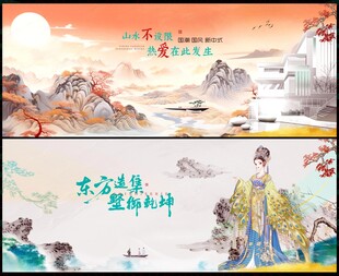 房地产