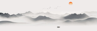 水墨山水间的日出美景