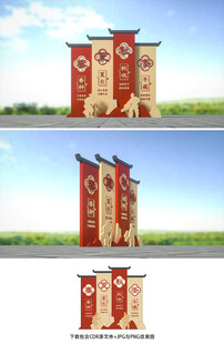 农耕文化