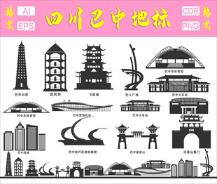 四川巴中地标建筑