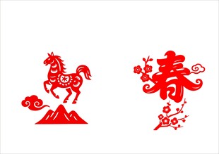 2026马年剪纸