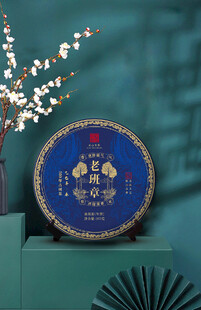 茶叶包装
