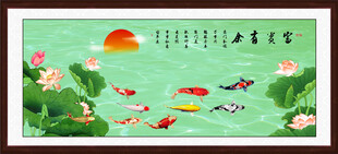 荷花九鱼图