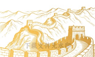 万里长城矢量线描剪影