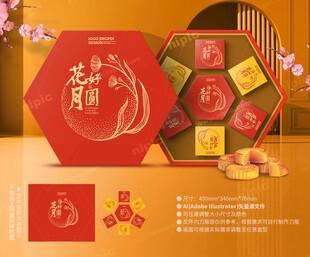 月饼包装 中秋礼盒