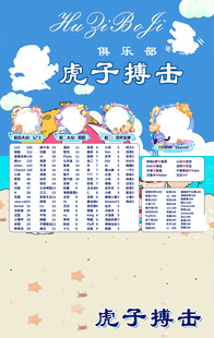 冠名海报设计