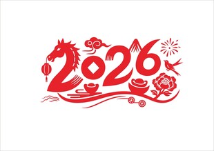 2026马年剪纸  