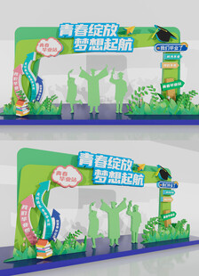 大学毕业拱门毕业季拍照