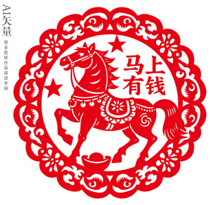 马上有钱静电贴