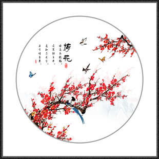 国画梅花