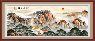 五岳独尊泰山日出国画